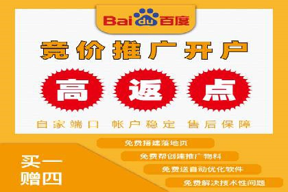 解析渠道开户返点的五大成功案例