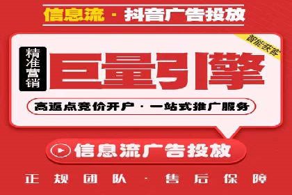 信息流广告投放案例：如何实现高效转化