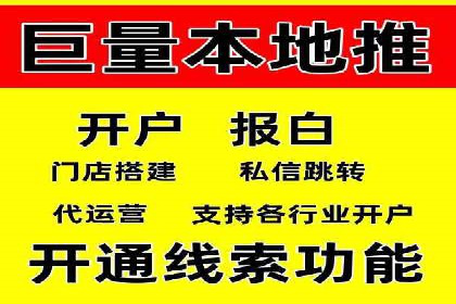 百度推广在行业中的成功应用